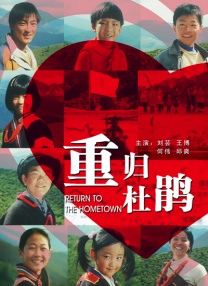 国产成人香蕉在线视频网站